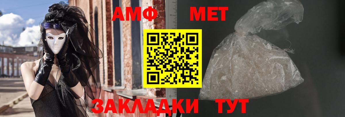 КОКАИН  Сибай  Конопля  МЕТ  Вход с VPN  ГАШИШ  Мефедрон   Гашиш 