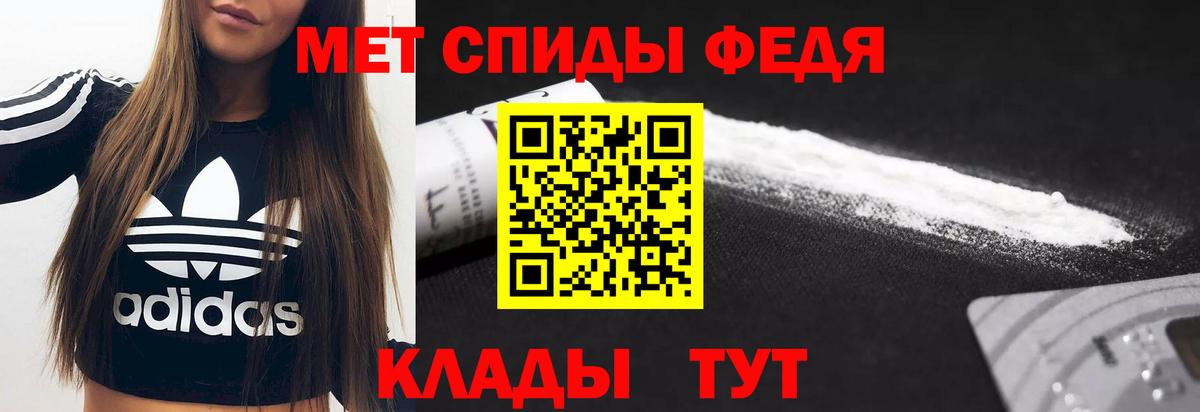 Amphetamine  АМФ VHQ  Вход с VPN  АМФ  Сибай 