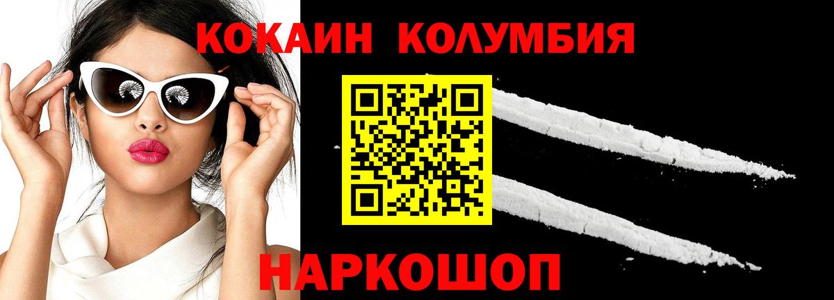 COCAIN Эквадор Сибай