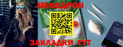каннабис Пугачёв