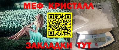кокаин Пыть-Ях