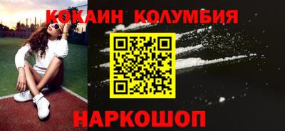 прущие грибы Пушкино