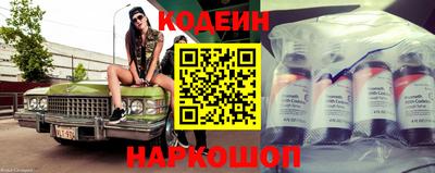кокаин Пыть-Ях