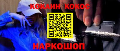 кокаин Пыть-Ях