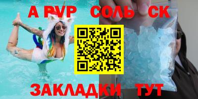 каннабис Пугачёв