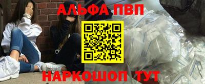 кокаин Пыть-Ях