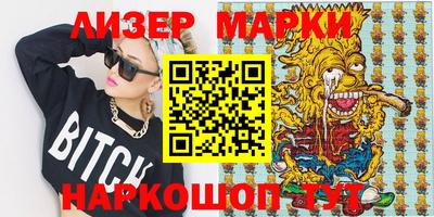 кокаин Пыть-Ях