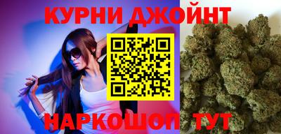 каннабис Пугачёв