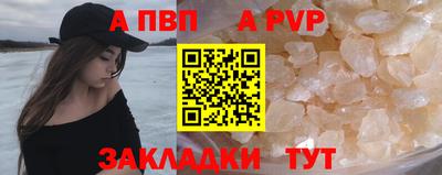 каннабис Пугачёв