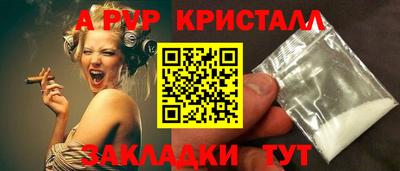 каннабис Пугачёв