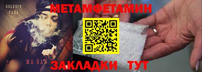 кокаин Пыть-Ях