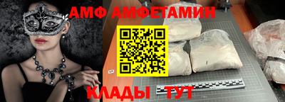 прущие грибы Пушкино
