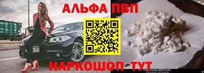 каннабис Пугачёв