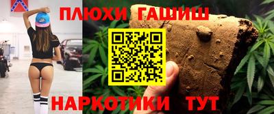 каннабис Пугачёв