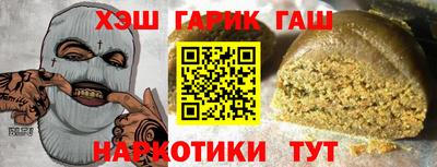 каннабис Пугачёв