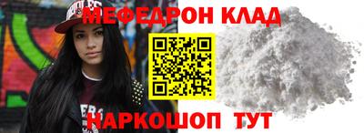 кокаин Пыть-Ях