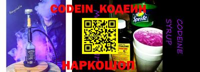 кокаин Пыть-Ях
