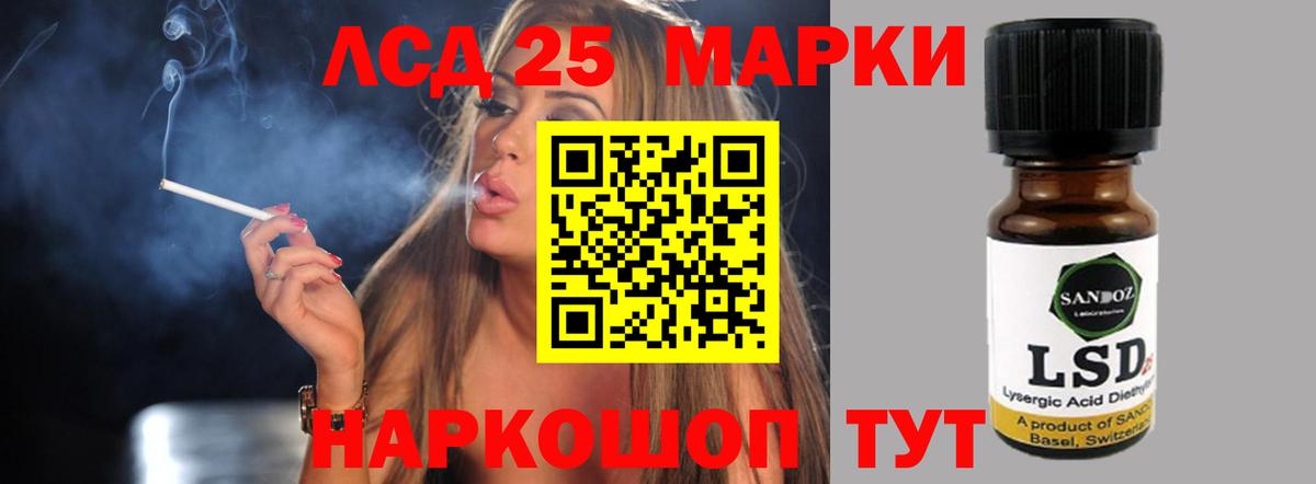 Сибай  Лсд 25 экстази ecstasy  ЛСД экстази ecstasy  Вход с VPN 