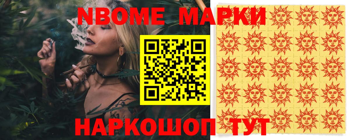 ЛСД экстази кислота Сибай